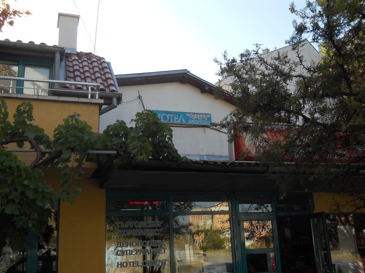 Hotel Orient Blagoevgrad Exterior photo